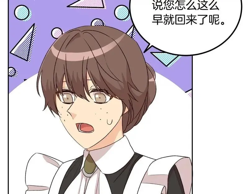 后悔的酸味-如果当初没爱过,第47话 我办不到,第9张