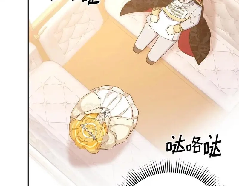 后悔的酸味-如果当初没爱过,第47话 我办不到,第98张