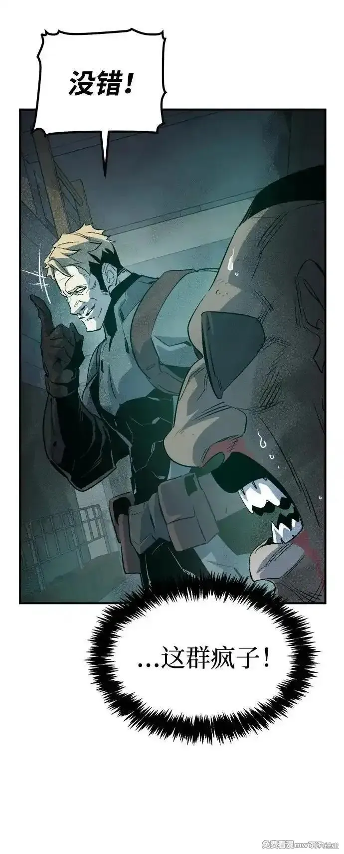 死灵法师：亡灵支配者,第157话,第103张