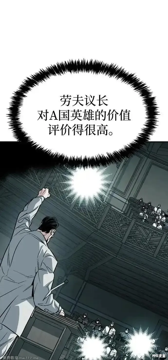 死灵法师：亡灵支配者,第157话,第104张