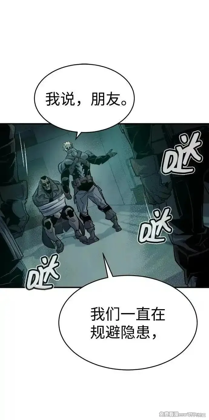 死灵法师：亡灵支配者,第157话,第111张