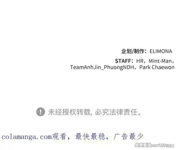 死灵法师：亡灵支配者,第157话,第114张