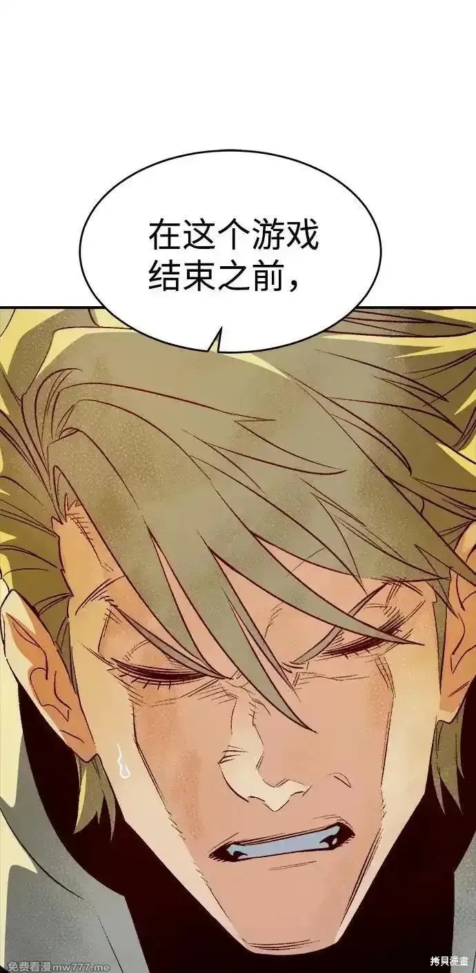 死灵法师：亡灵支配者,第157话,第18张