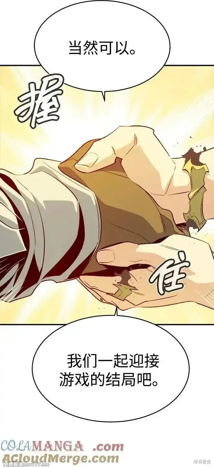 死灵法师：亡灵支配者,第157话,第25张