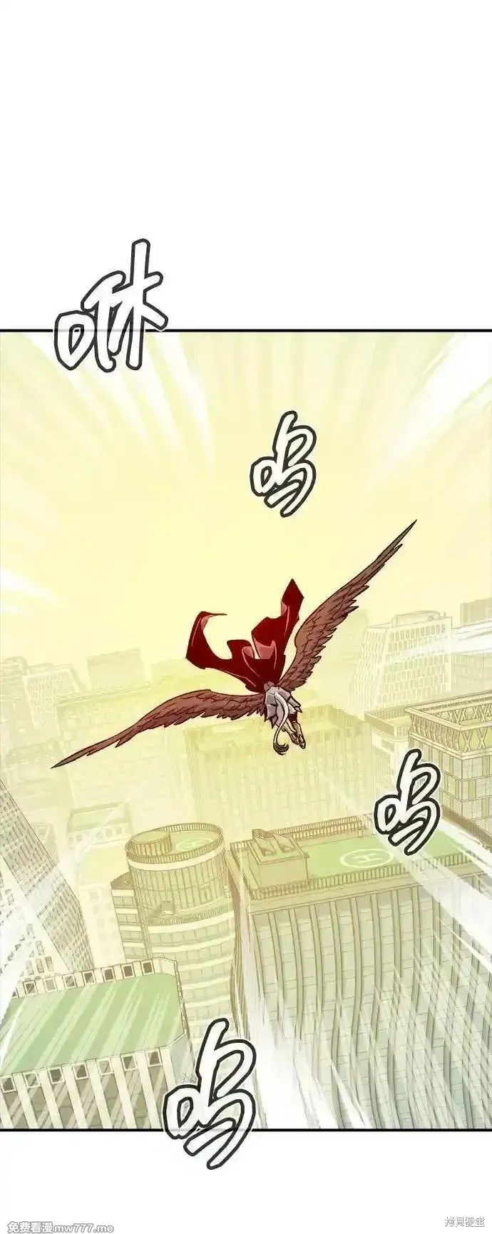 死灵法师：亡灵支配者,第157话,第27张