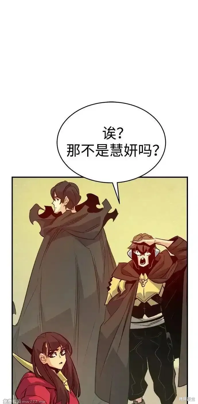 死灵法师：亡灵支配者,第157话,第28张