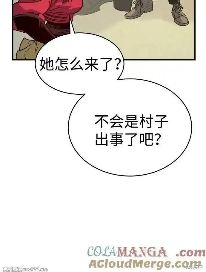 死灵法师：亡灵支配者,第157话,第29张