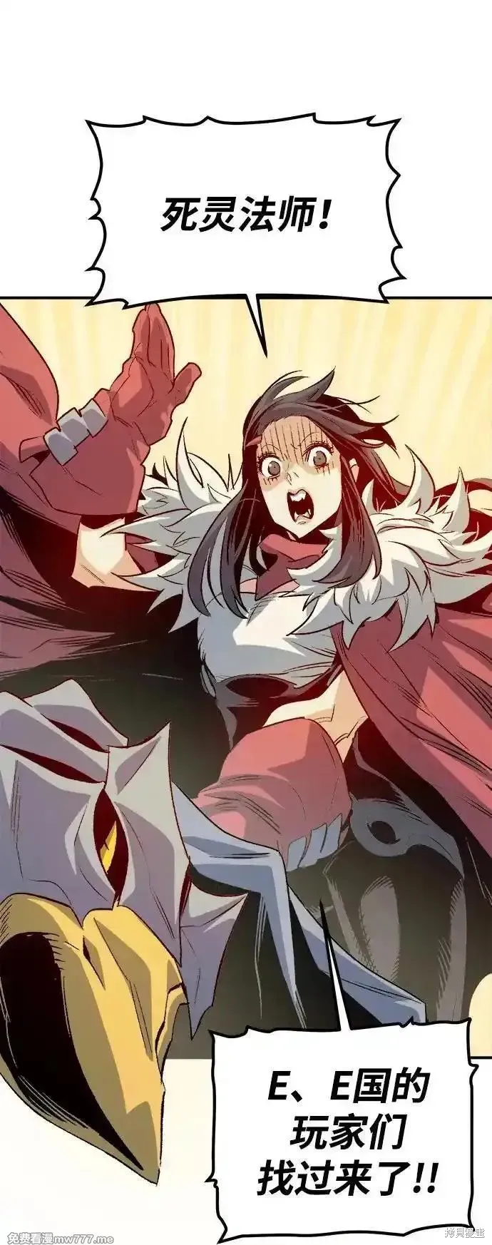 死灵法师：亡灵支配者,第157话,第30张