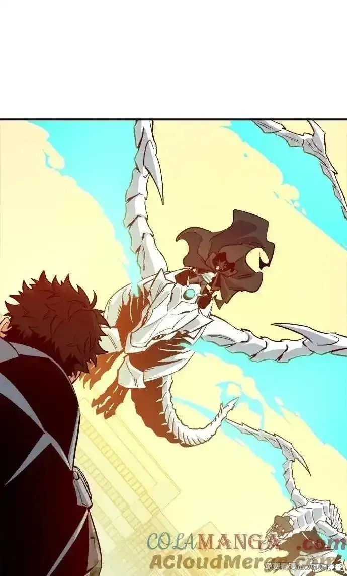 死灵法师：亡灵支配者,第157话,第41张