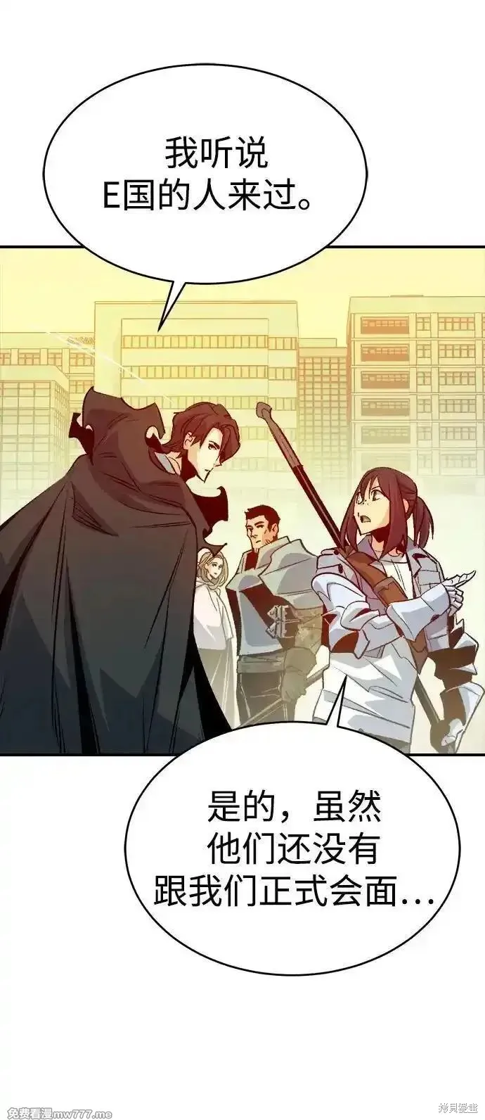 死灵法师：亡灵支配者,第157话,第43张