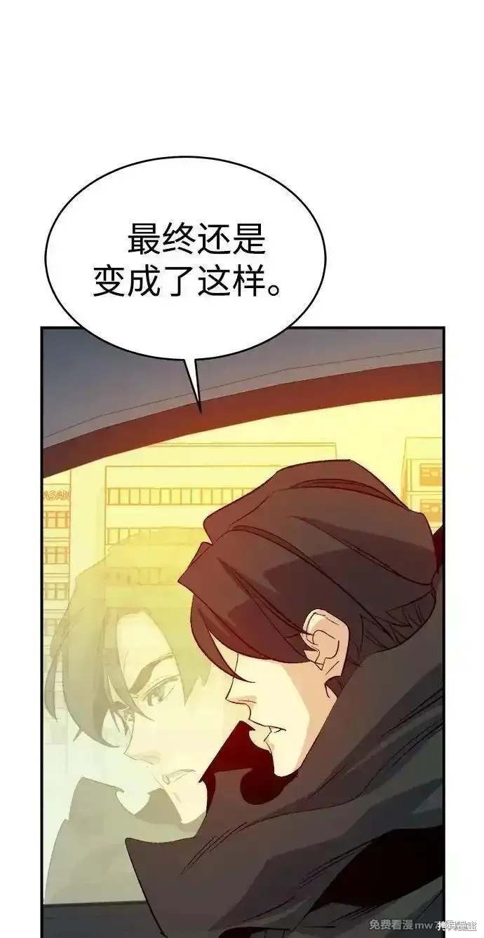 死灵法师：亡灵支配者,第157话,第47张