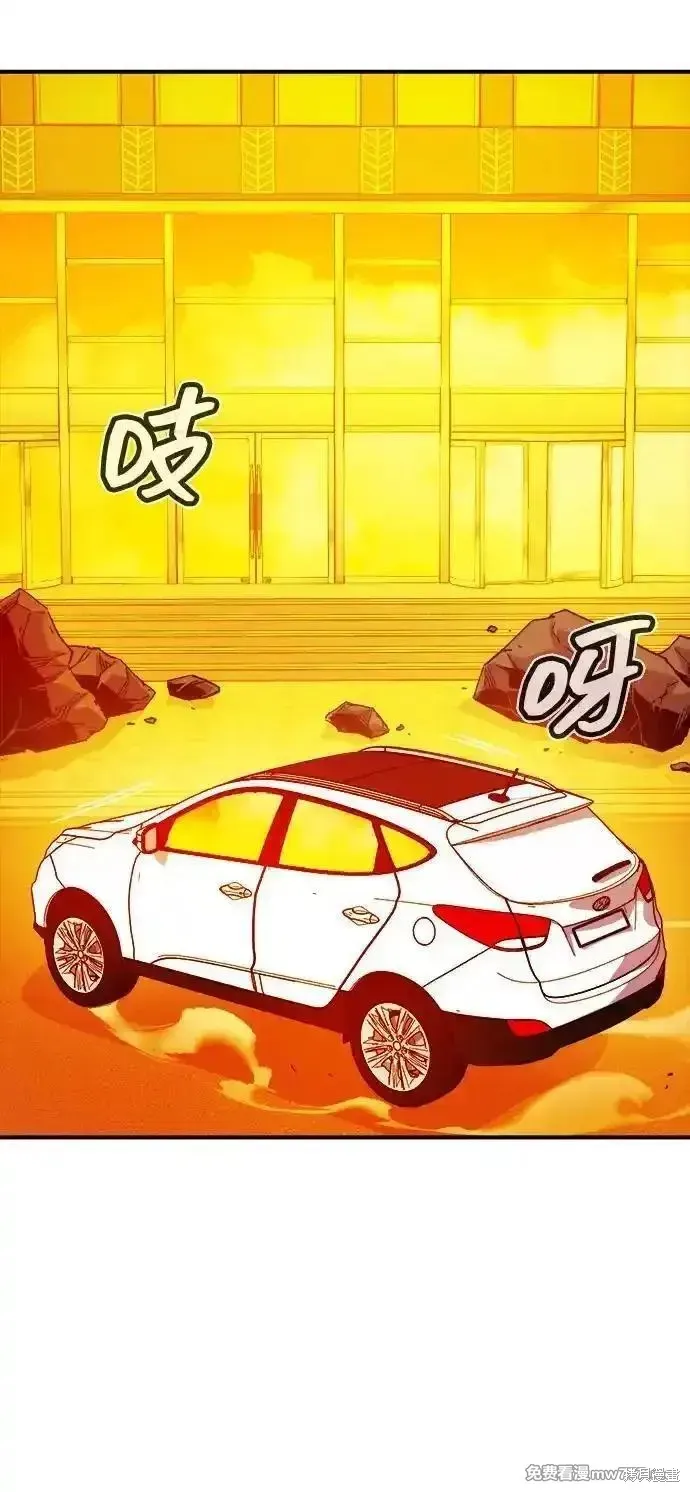 死灵法师：亡灵支配者,第157话,第51张