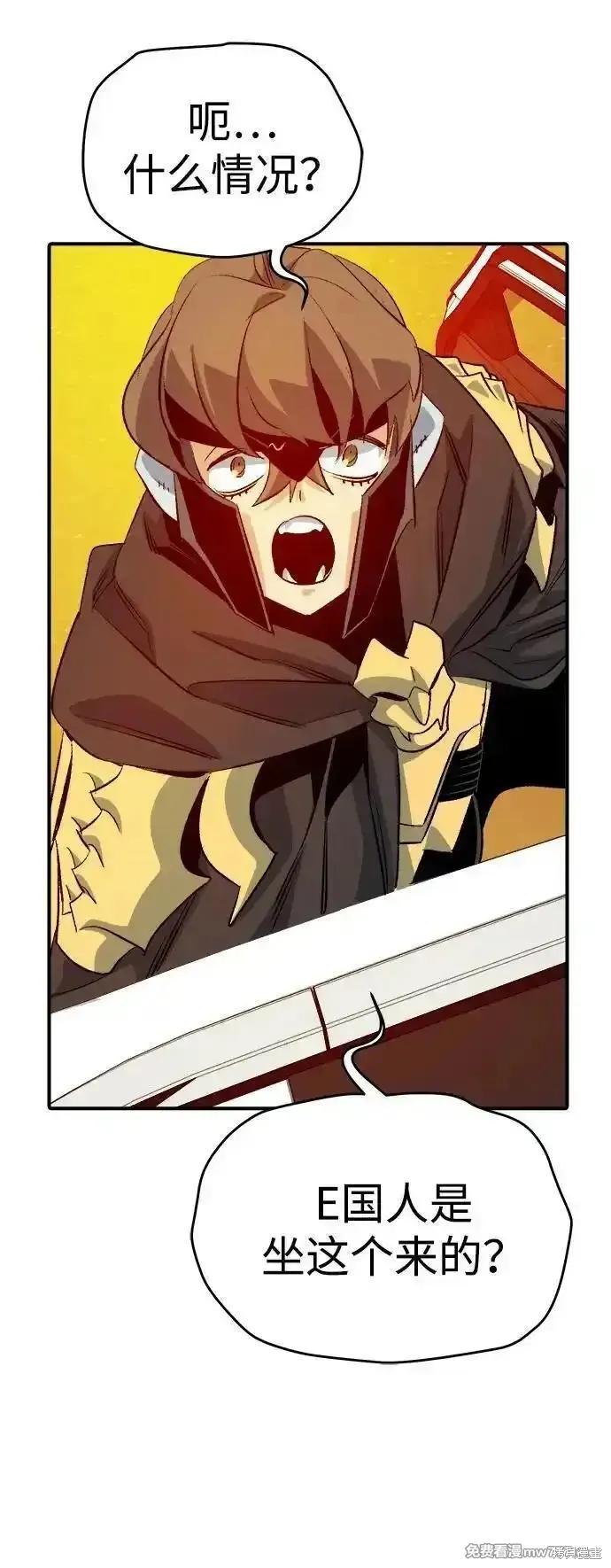 死灵法师：亡灵支配者,第157话,第52张