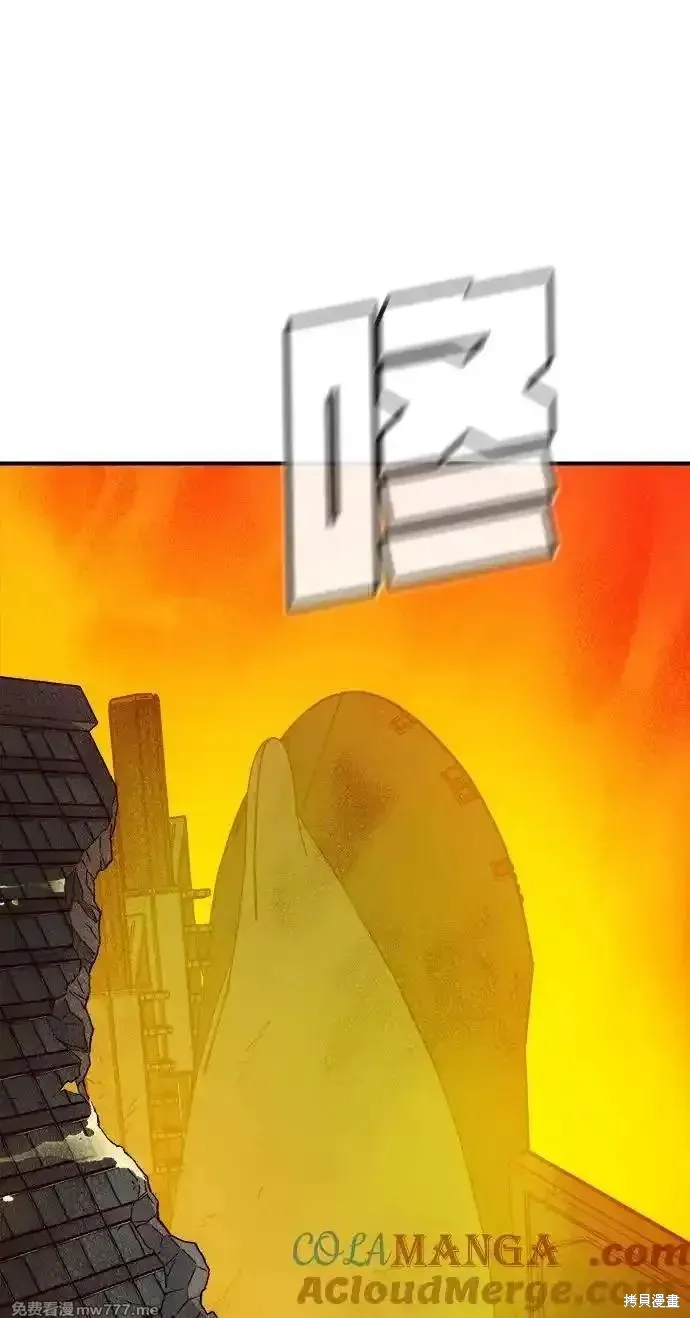 死灵法师：亡灵支配者,第157话,第53张