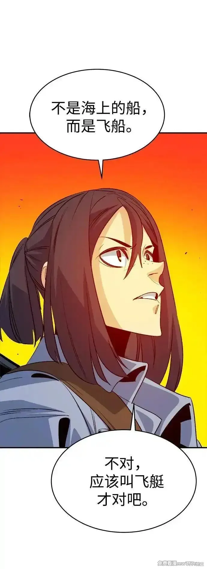 死灵法师：亡灵支配者,第157话,第55张