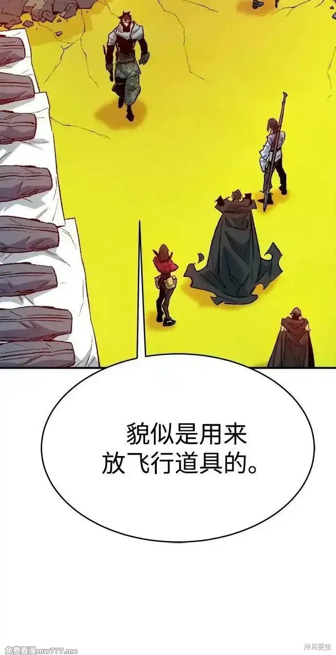 死灵法师：亡灵支配者,第157话,第58张