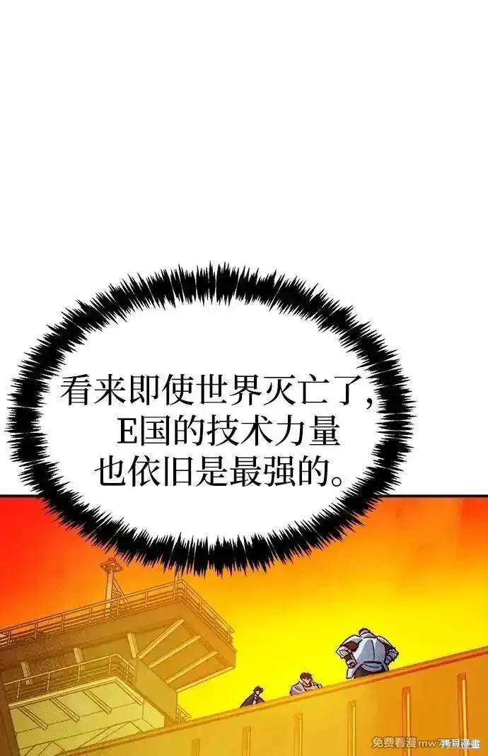 死灵法师：亡灵支配者,第157话,第62张