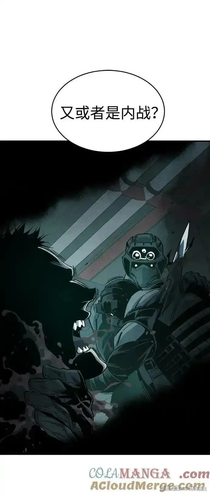 死灵法师：亡灵支配者,第157话,第73张