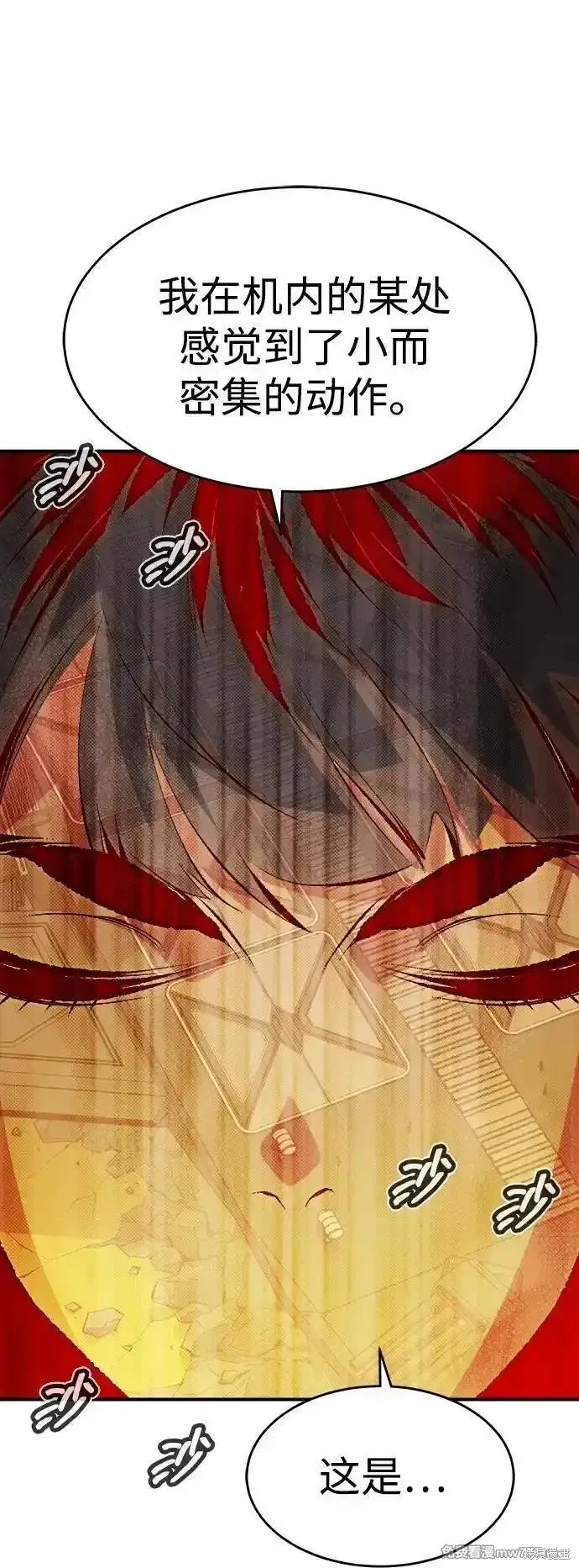 死灵法师：亡灵支配者,第157话,第79张