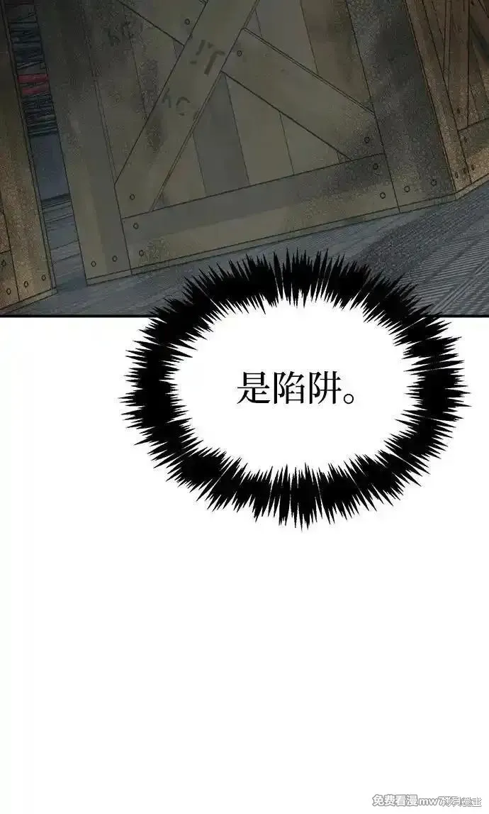 死灵法师：亡灵支配者,第157话,第83张