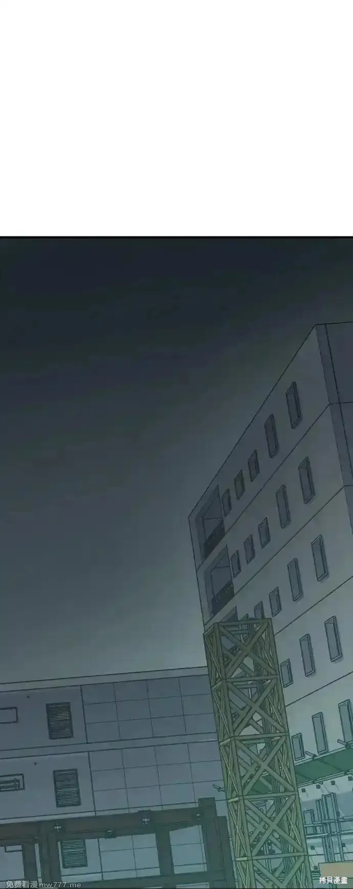 死灵法师：亡灵支配者,第157话,第90张