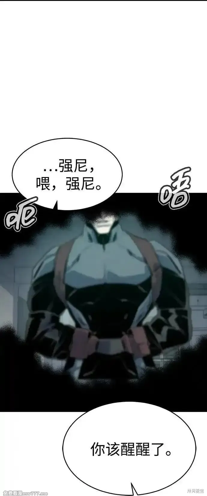 死灵法师：亡灵支配者,第157话,第91张