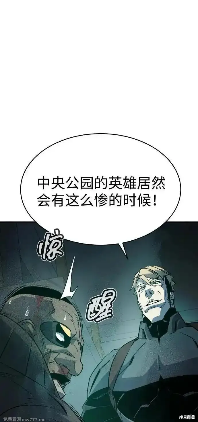 死灵法师：亡灵支配者,第157话,第92张