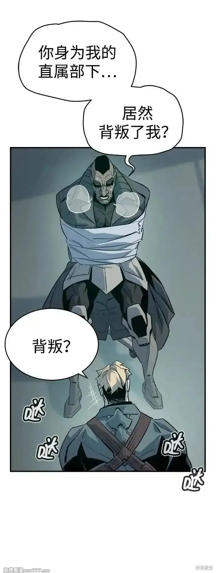 死灵法师：亡灵支配者,第157话,第94张