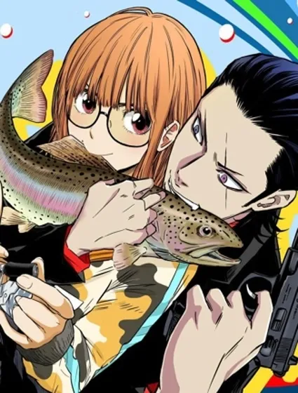 黑道老大與釣魚少女