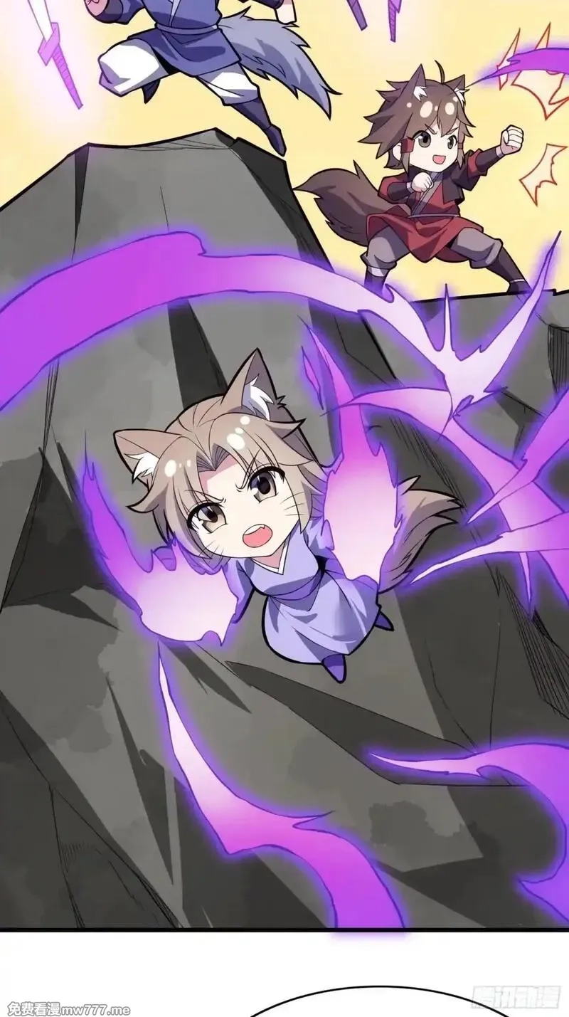 反派徒儿你就放过师尊吧,45    魔门双修,第15张