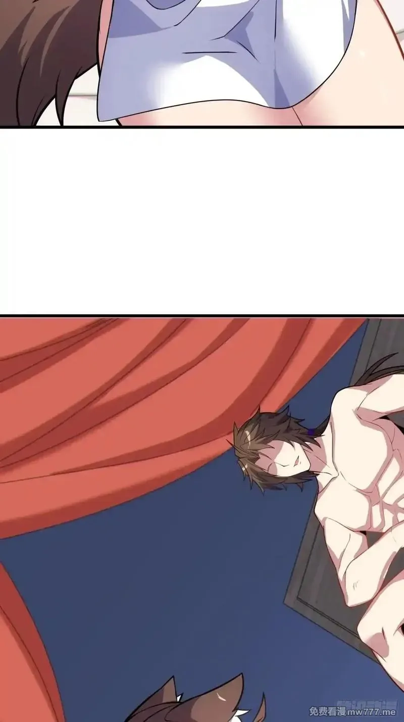 反派徒儿你就放过师尊吧,45    魔门双修,第17张