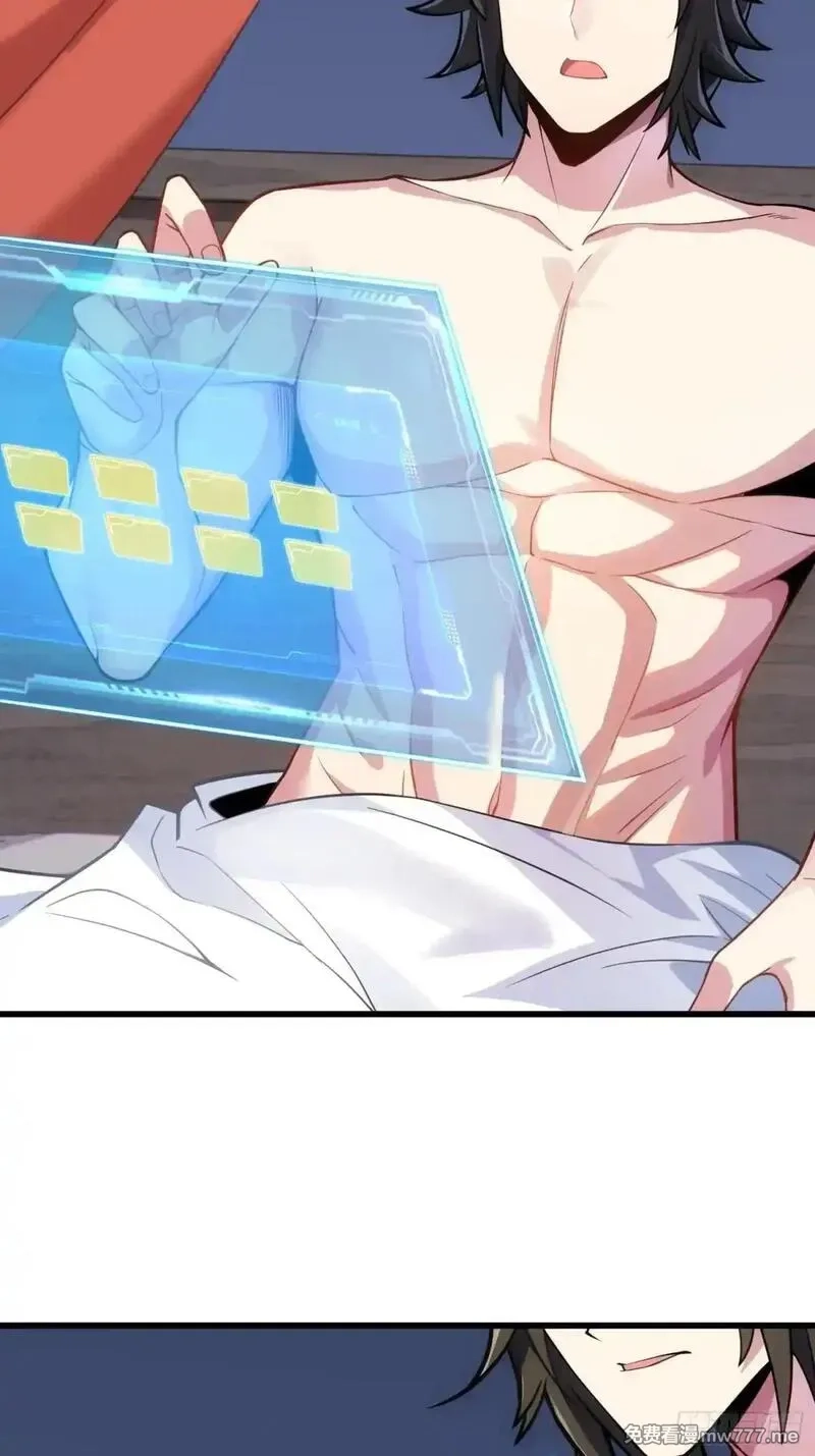 反派徒儿你就放过师尊吧,45    魔门双修,第21张