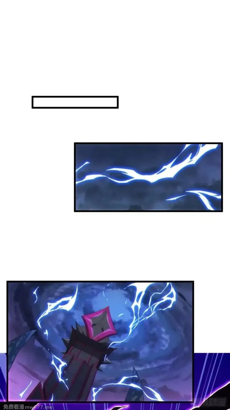 反派徒儿你就放过师尊吧,45    魔门双修,第23张