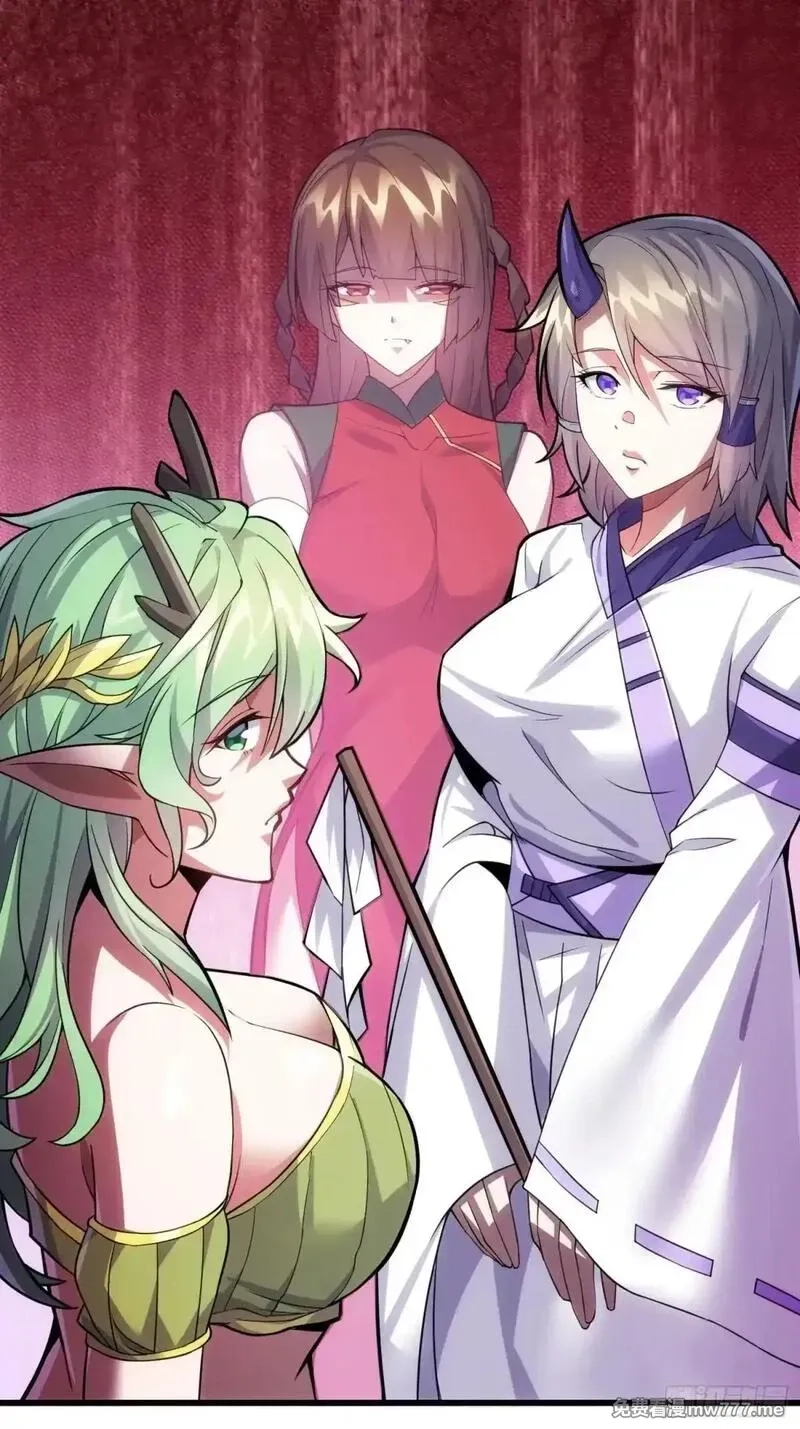 反派徒儿你就放过师尊吧,45    魔门双修,第29张