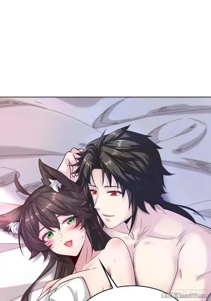 反派徒儿你就放过师尊吧,45    魔门双修,第3张