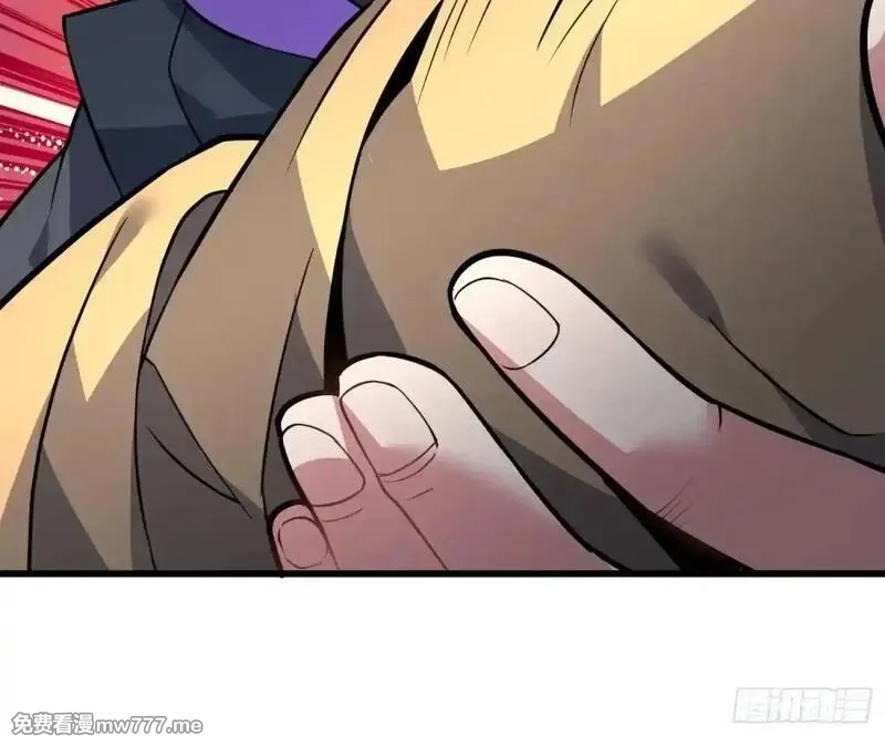 反派徒儿你就放过师尊吧,45    魔门双修,第46张