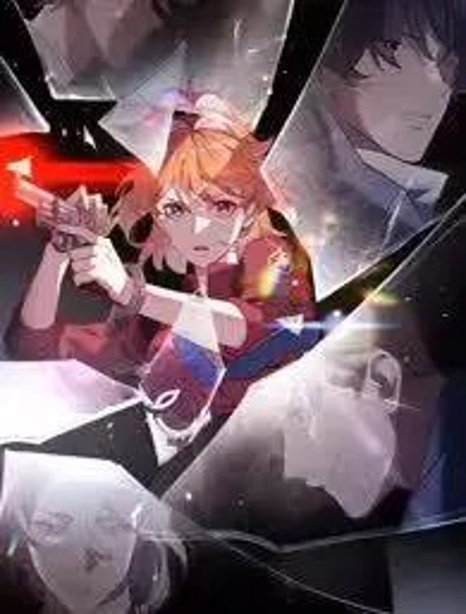 嫌疑人A的告白封面