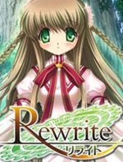 Rewrite封面