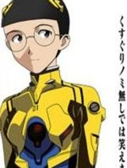 大雄的人類補完計劃