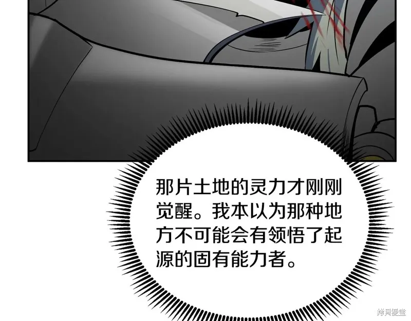 深淵副本已刷新,第3季06话,第100张