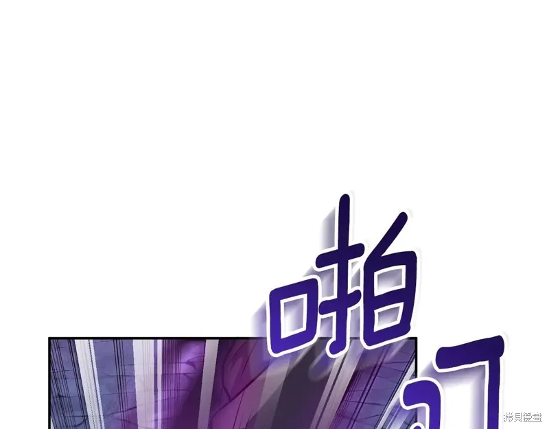 深淵副本已刷新,第3季06话,第117张