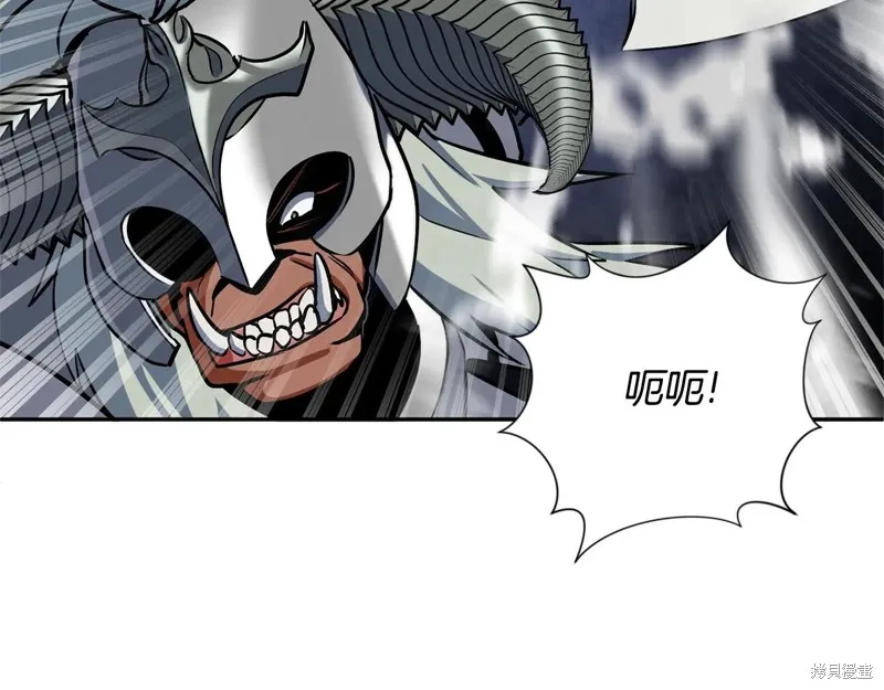 深淵副本已刷新,第3季06话,第121张