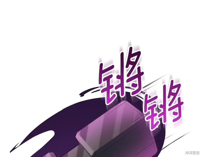 深淵副本已刷新,第3季06话,第128张