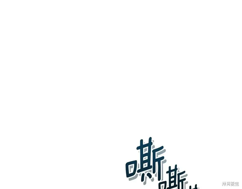 深淵副本已刷新,第3季06话,第159张