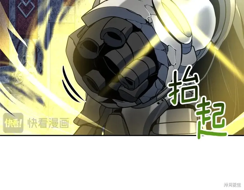深淵副本已刷新,第3季06话,第177张