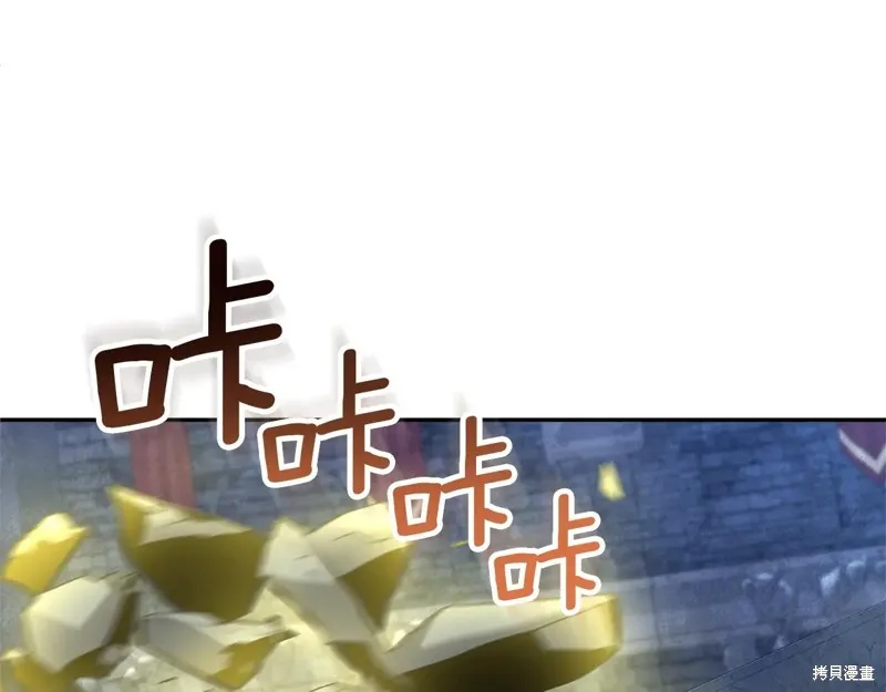 深淵副本已刷新,第3季06话,第178张