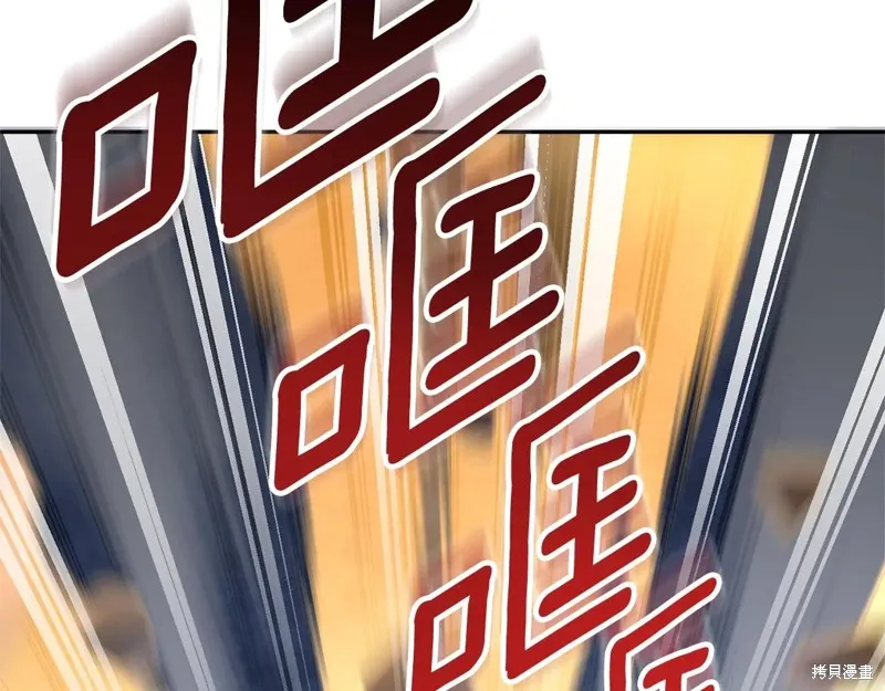 深淵副本已刷新,第3季06话,第181张