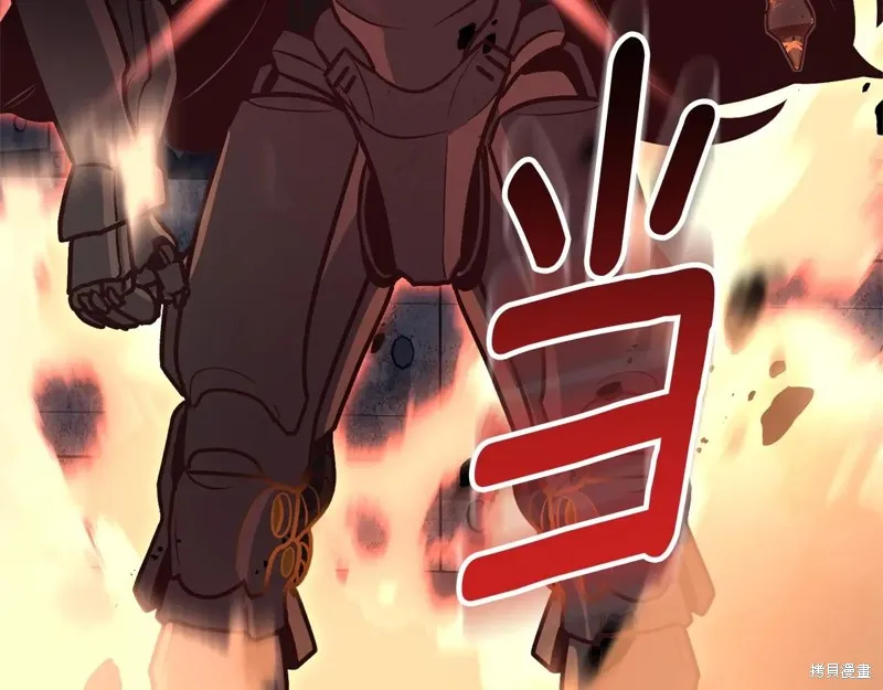 深淵副本已刷新,第3季06话,第202张
