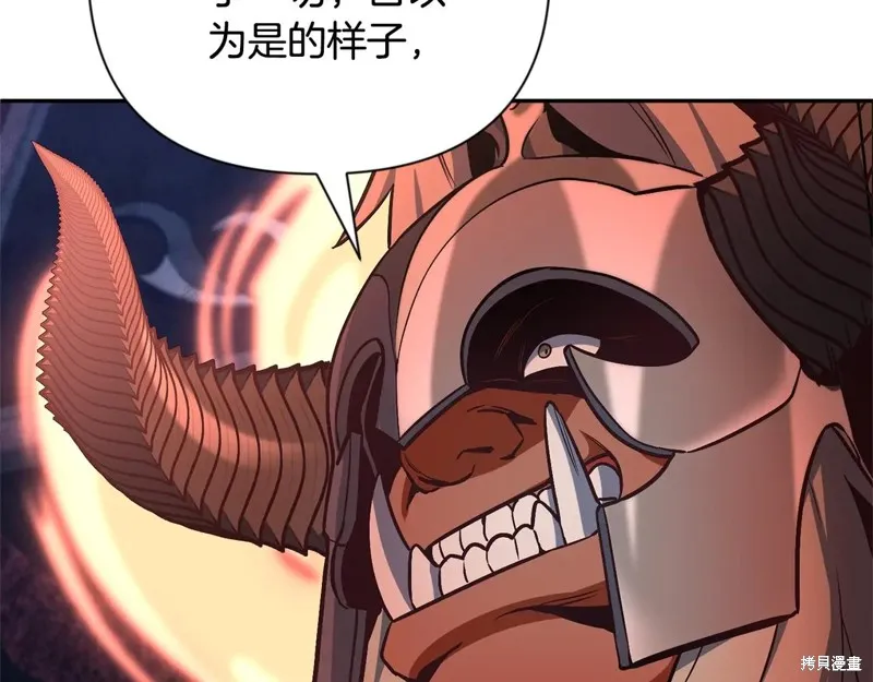 深淵副本已刷新,第3季06话,第213张