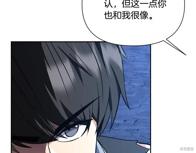 深淵副本已刷新,第3季06话,第216张